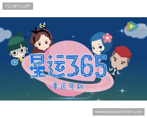 开运app登录后如何查看个人运势和每日幸运信息详解